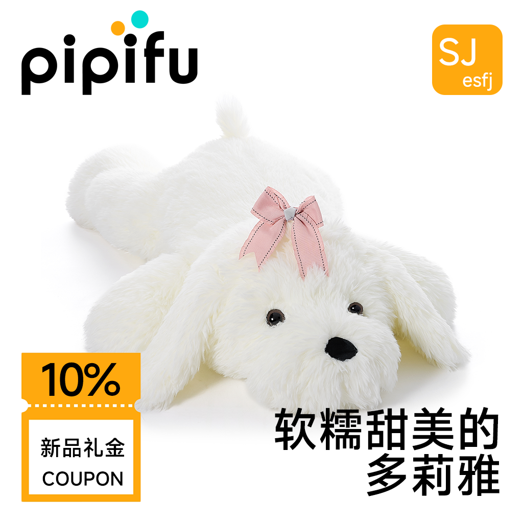 狗狗毛绒玩具公仔玩偶