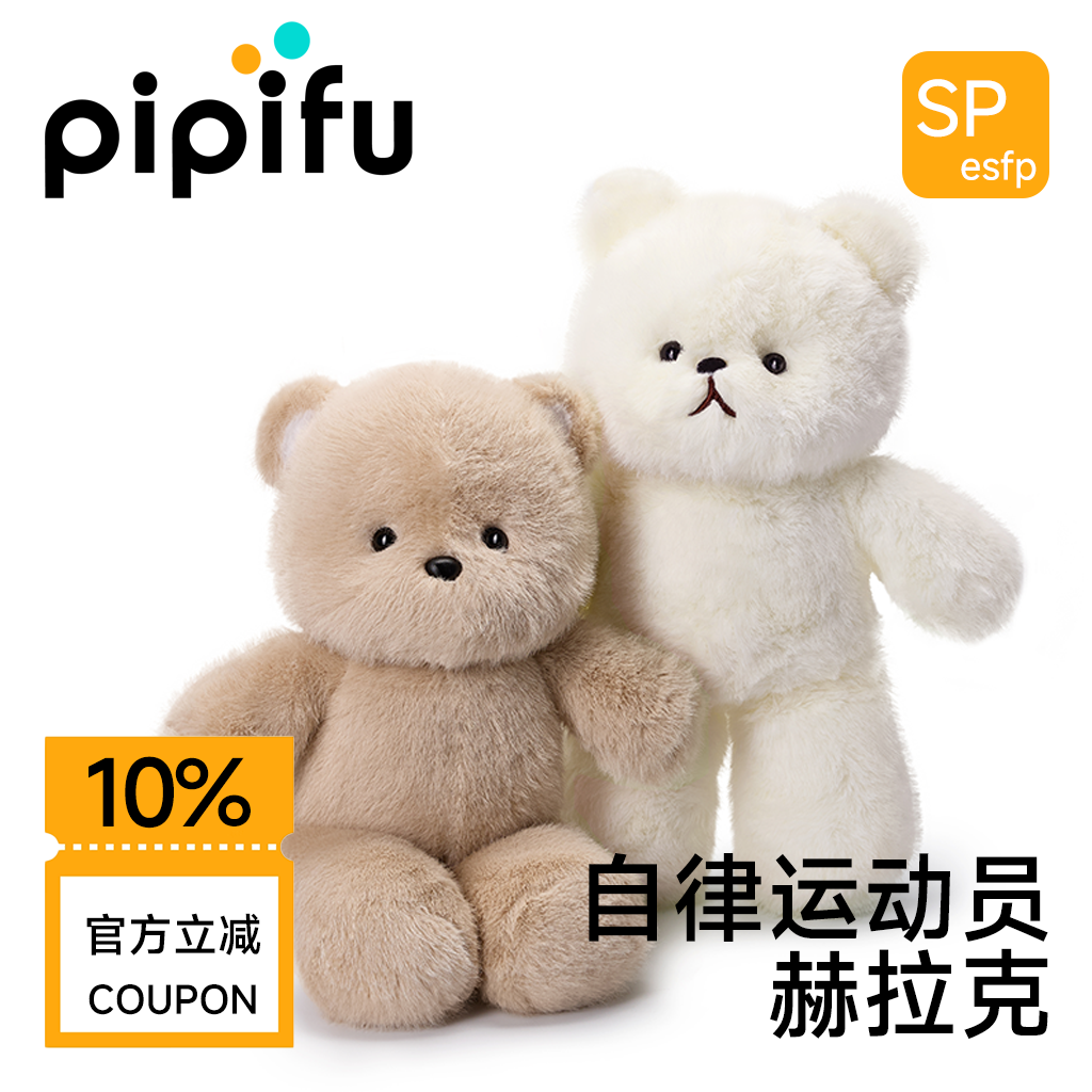 小熊毛绒玩具可爱娃娃