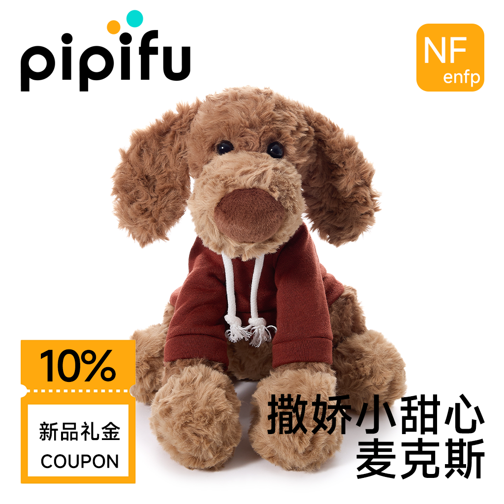 小狗玩偶睡觉抱枕布娃娃公仔