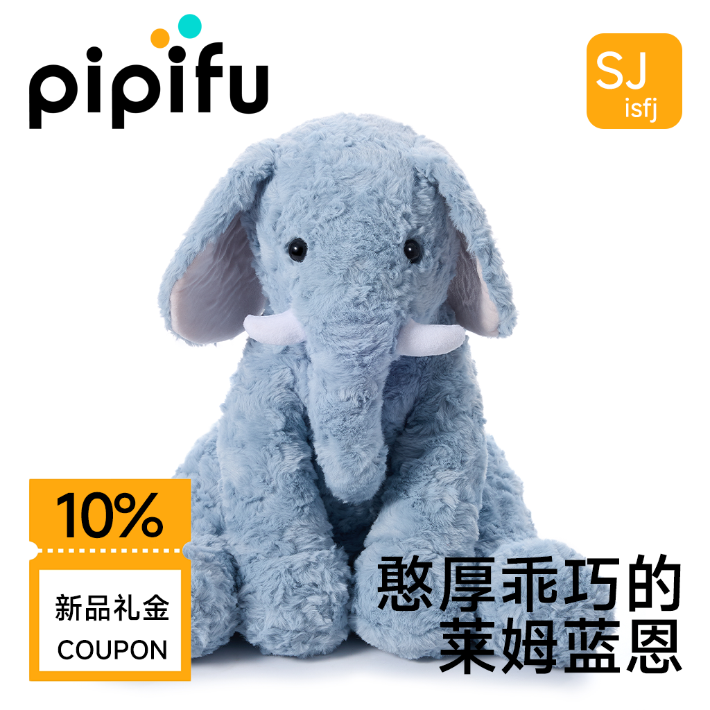 大象公仔小象毛绒玩具抱枕