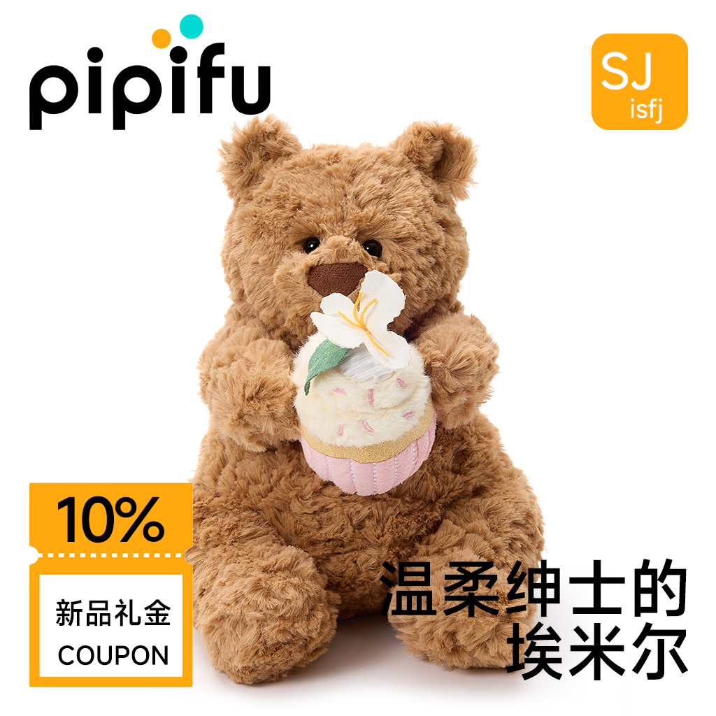 熊熊毛绒玩具熊玩偶睡觉抱枕