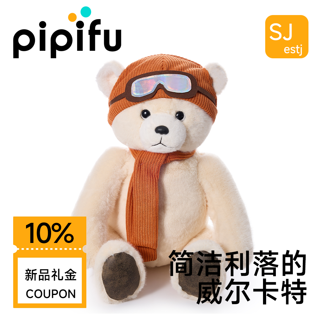 熊熊毛绒玩具玩偶睡觉抱枕