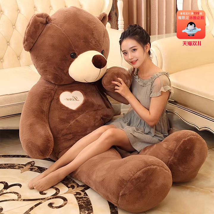 毛绒玩偶熊公仔送礼优选