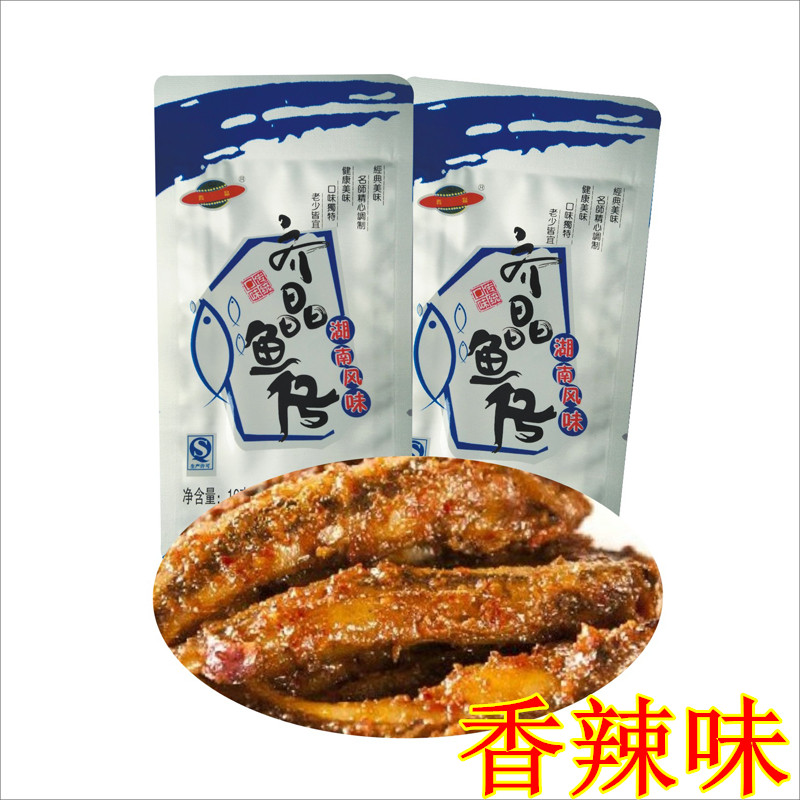 齐晶湖南特产风味香辣毛毛小鱼仔包邮野山泡椒鱼仔精品猛辣味零食