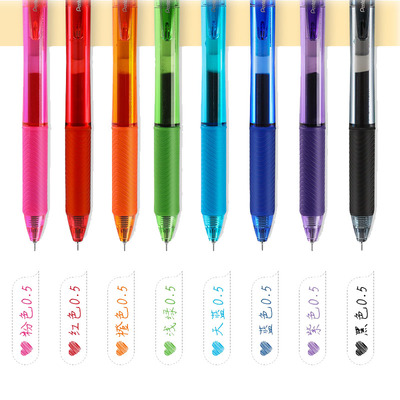 派通bln105速干考试按动中性笔