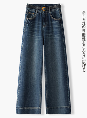 深蓝色复古牛仔裤女春秋季2025新款小个子百搭阔腿裤松驰感直筒裤