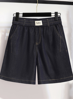 松紧高腰原色牛仔短裤女夏季薄款2025新款a字阔腿裤休闲五分裤子