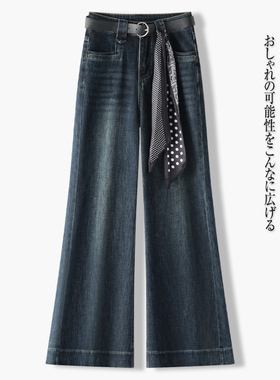 美式阔腿牛仔裤女秋季新款小个子复古高腰宽松a字直筒中裤子