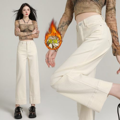 米白色弹力九分牛仔裤女加绒加厚