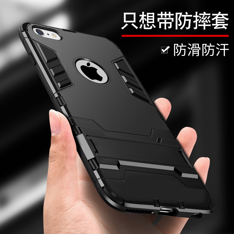 Æ»¹û6ÊÖ»ú¿Çiphone6s³±ÄзÀˤ6plus¹è½º±£»¤Ì×ÁùspÈ«°ü±ß6PпîipÈ«°üi6Èí¿Ç¸öÐÔ´´ÒâÍâ¿ÇĥɰµÄ´øÖ¸»·Ö§¼ÜÈí