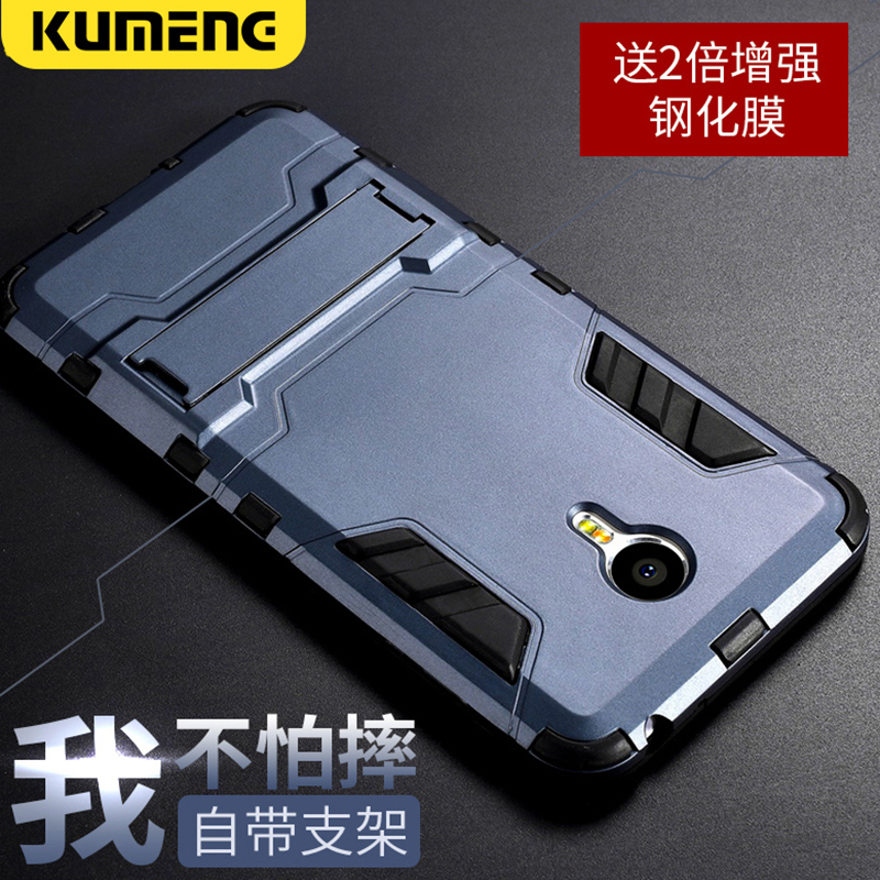 ¿áÃË ÷ÈÀ¶metalÊÖ»ú¿ÇÈí½º÷È×åmetal±£»¤Ì×M57A¹è½º·ÀˤӲ¿ÇÄпî