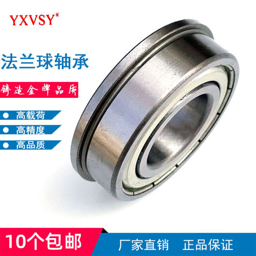小微型挡边法兰轴承内2 3 4 5 6 7 8 9外10 11 12 13 14 15 16 17 - 封面