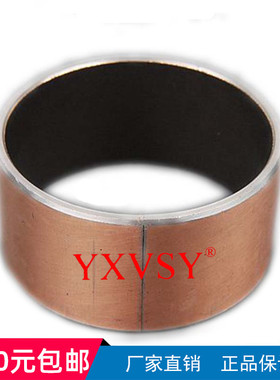 SF-1有缝无油复合套 铜套衬套轴套 自润滑轴承内径25 28 30导套32