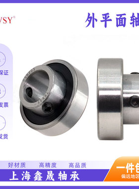 外圈平面轴承带顶丝CSB201 202 203 204 205 206 207 208 209 210