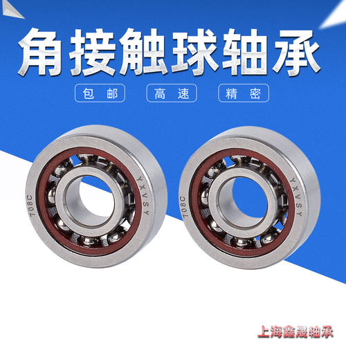 微型角接触轴承内径4-10YXVSY
