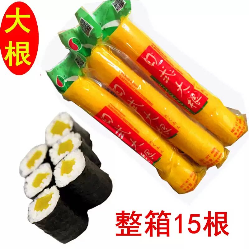 日本寿司料理 其门堂日式大根 调味金大根 黄萝卜条450g*15条包邮