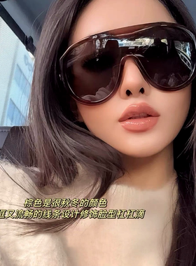 葆家女士盾形太阳镜大框防晒墨镜