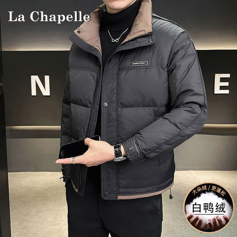 拉夏贝尔男士立领羽绒服2025秋冬季新款高端品牌冬装保暖冬装外套