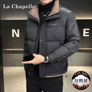 拉夏贝尔男士立领羽绒服2025秋冬季新款高端品牌冬装保暖冬装外套