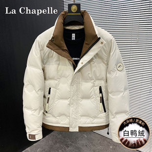 拉夏贝尔男士立领羽绒服2025秋冬季新款高端加厚冬装保暖棉服外套