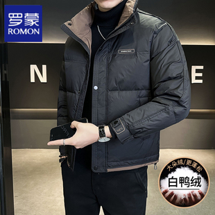 保暖棉服冬装 罗蒙男士 高端品牌冬装 新款 外套 立领羽绒服2025秋冬季