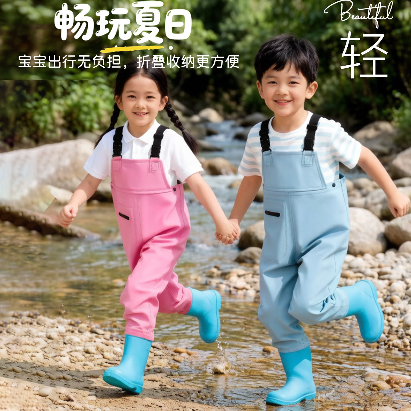 儿童赶海连体玩水衣服全身防水雨裤雨靴一体下水裤涉水幼儿园装备