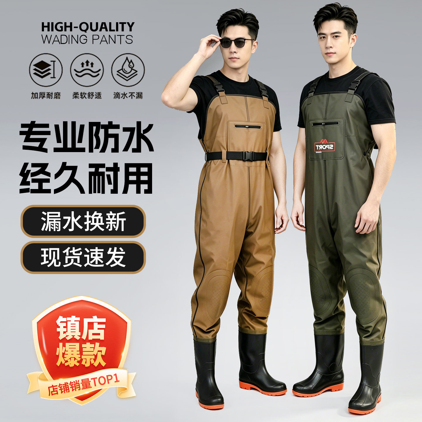 下水裤服雨裤带雨鞋皮叉裤半身衣抓鱼全身男连体水库加厚水鞋防水