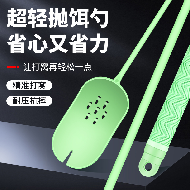 打窝勺远投抛超轻饵勺野钓定点
