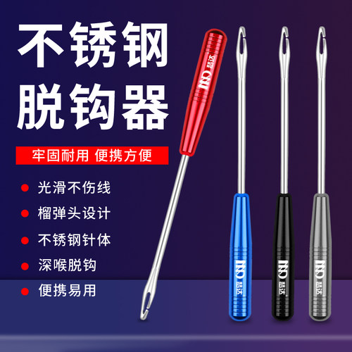 3秒快速脱钩 合金结实耐用