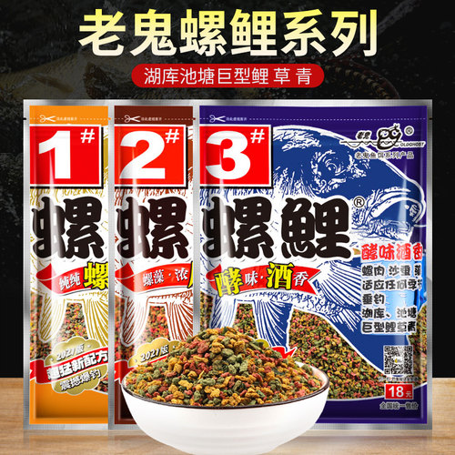 野钓配方套餐水库池塘黑坑鱼饵料