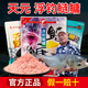 梦达武汉天邓刚金版 浮钓鲢鳙大头鱼饵料适用手竿花白鲢黑坑野钓元