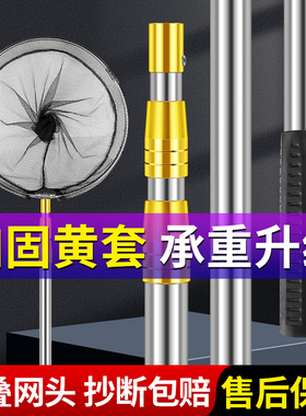抄网全套抄网竿捞鱼网兜折叠伸缩不锈钢抄网杆操网钓鱼抄网头渔具