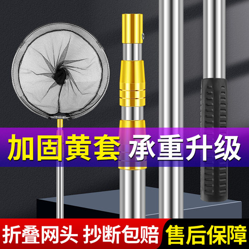 不锈钢抄网全套捞鱼网兜折叠伸缩