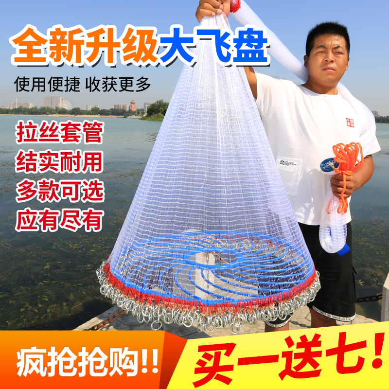 速发大飞盘式撒网抛网手撒手抛网抓扑捕鱼自动易抛旋网甩神器
