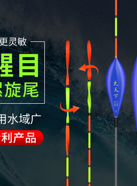 梦达螺旋尾鱼漂高灵敏醒目鲢鳙大物浮漂套装全套正品浅水鲫鱼浮漂