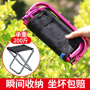 铝合金折叠小凳子钓鱼板凳椅子便携式 户外火车旅行马札超轻便马扎