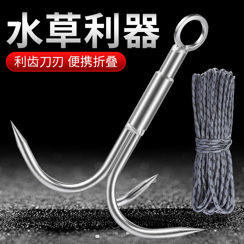 打捞锚钩水草勾飞虎爪三角勾钓鱼用割草刀野钓除草三爪锚钩不锈钢