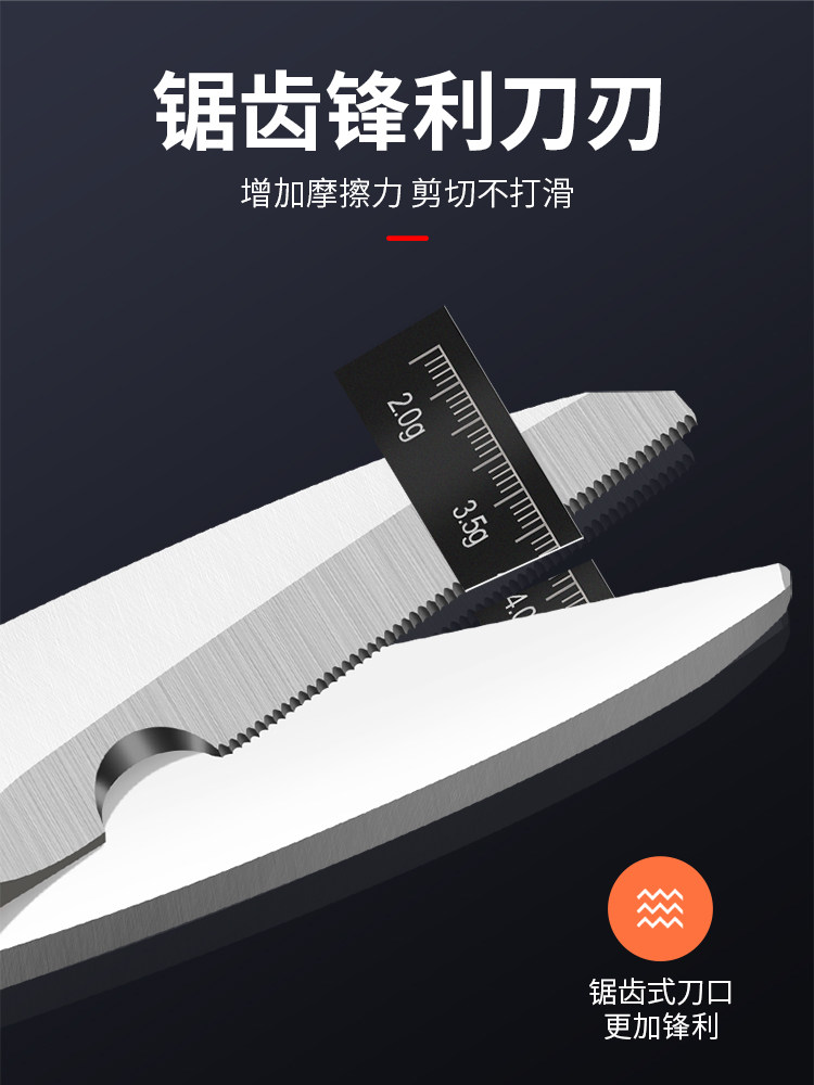 낚시용 특수 다기능 강한 말 물림 방지 라인 가위 낚싯줄 리드 스킨 낚시용 작은 가위