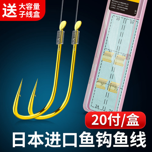 金袖有刺无刺子线双钩野钓鲫鱼钩