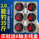 全套台钓鱼高端正品 梦达线组主线成品大物主线组绑好鱼线进口套装