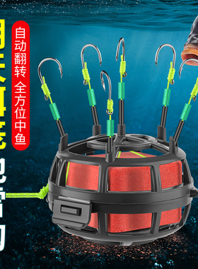 新型反离底朝天饵笼钩伊势尼翻板爆炸钩方块饵笼抛竿反底钓组鱼钩
