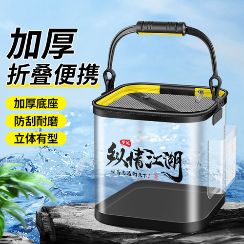 便携加厚底可装鱼打水桶