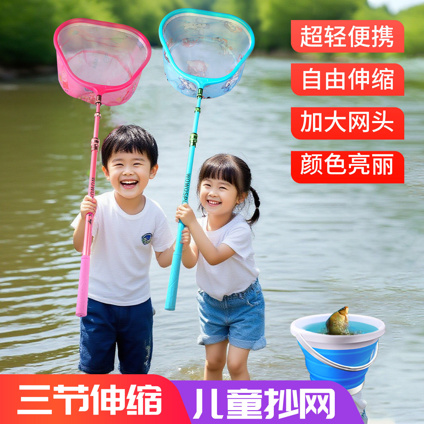 儿童抄网捞鱼网兜渔网捞小鱼捕鱼捉蜻蜓蝴蝶捞鱼户外伸缩网杆玩具