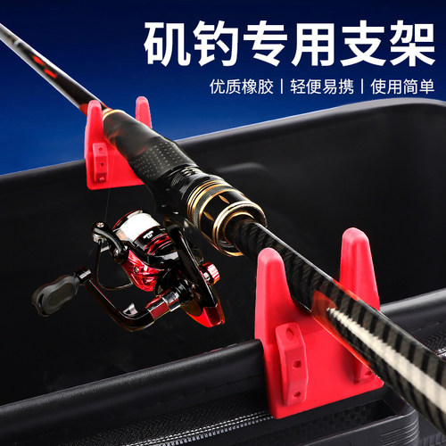 新款筏钓支架矶钓筏杆筏竿水桶夹