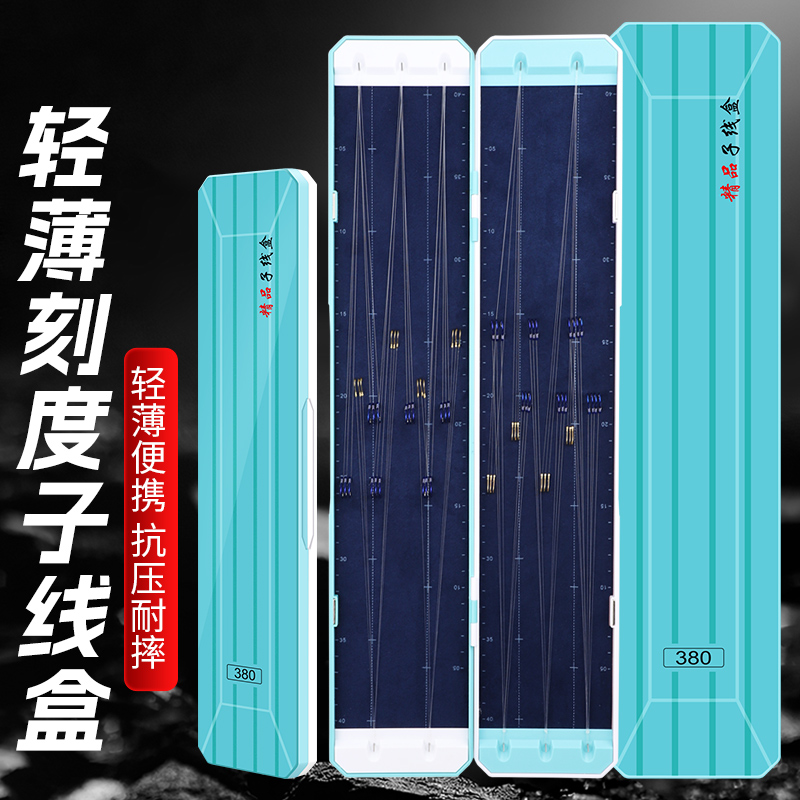 新款子线盒抗摔轻薄便携仕挂盒