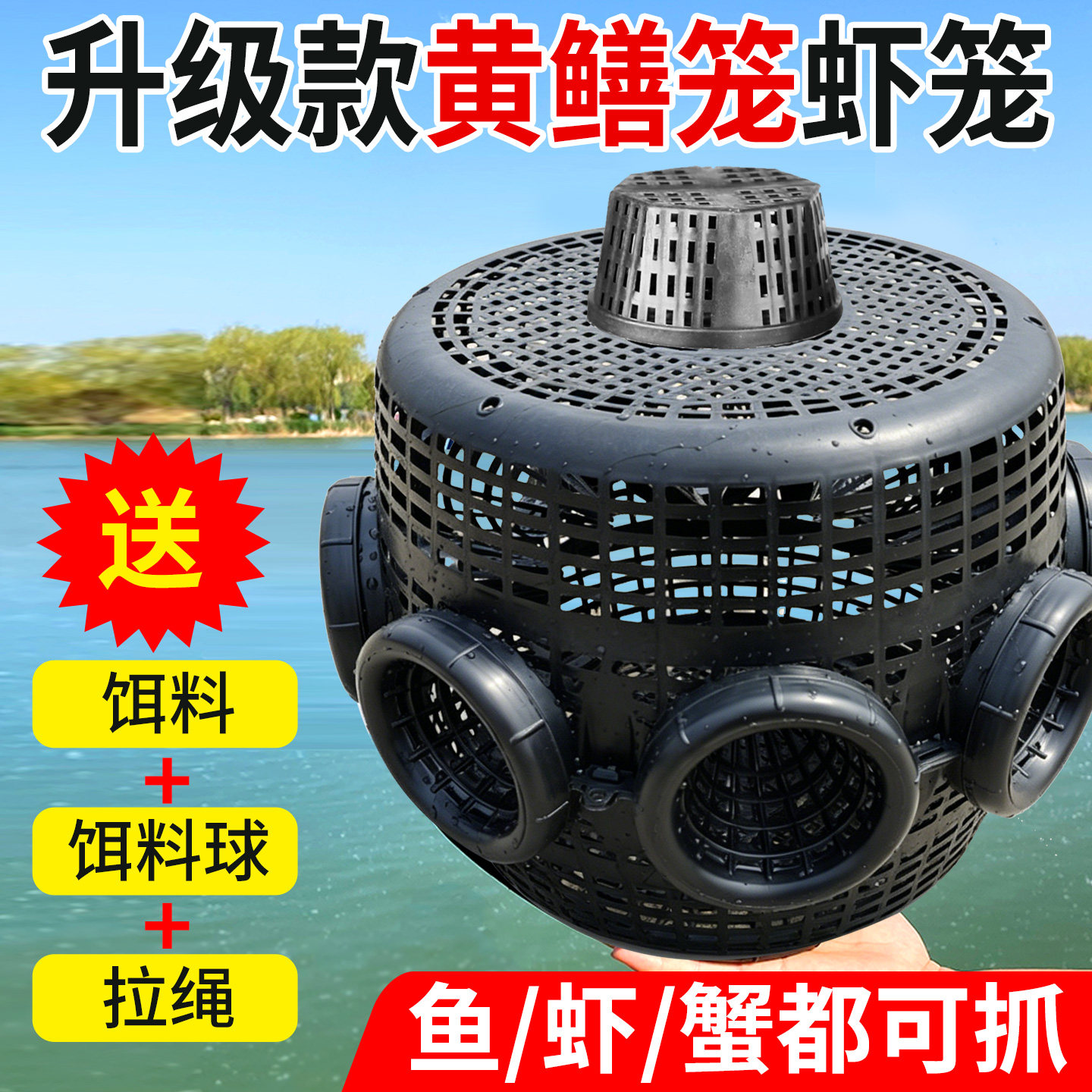 升级8孔黄鳝笼倒须口鳝鱼笼抓泥鳅笼鱼虾笼网地网笼捕鱼捕鳝神器