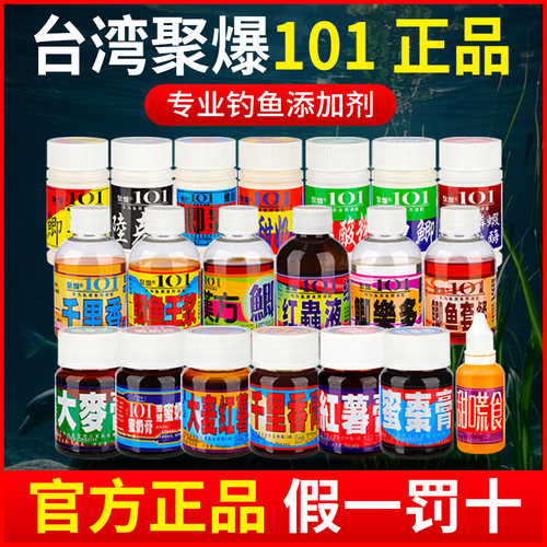 台湾101聚爆正品千里香果酸小药