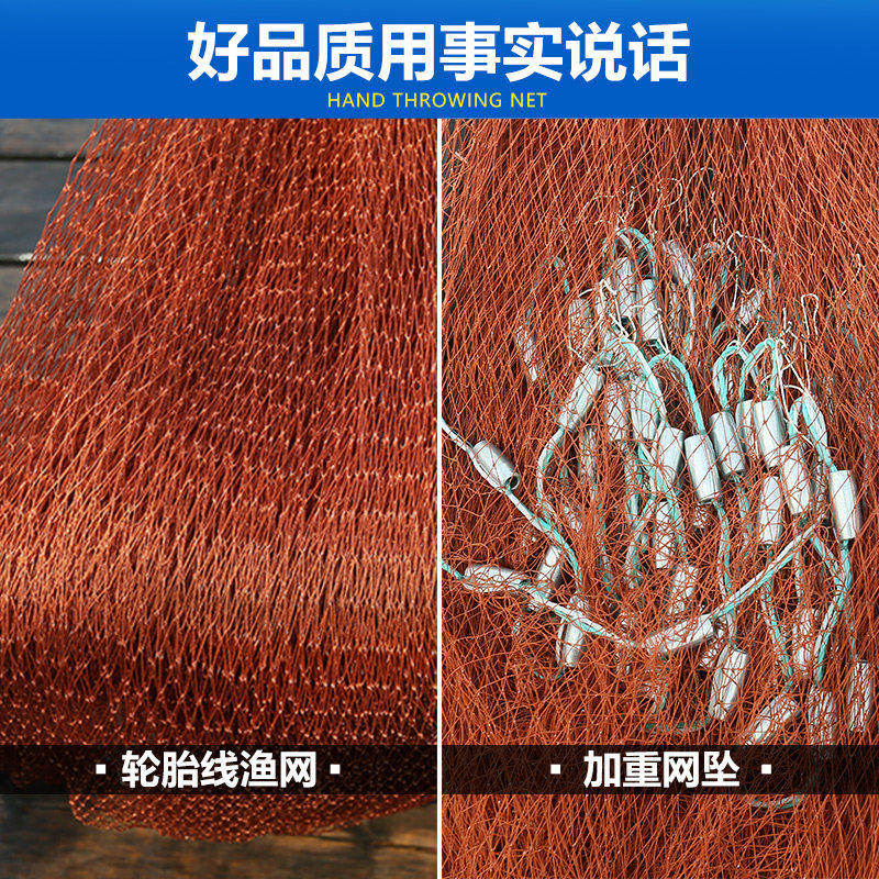 传统轮胎线手撒网手抛网渔网旋网老式撒网捕鱼网手抛渔网捉鱼网