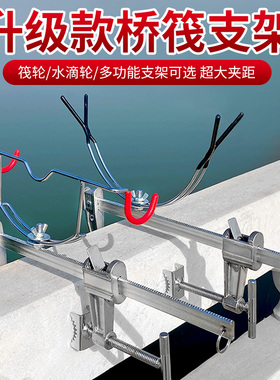 新款u型支架桥筏支架便携筏钓竿可调节筏钓金属支撑架支架钓鱼具
