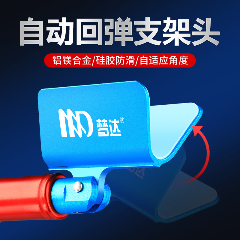 梦达竞技支架头黑坑自动回弹图片